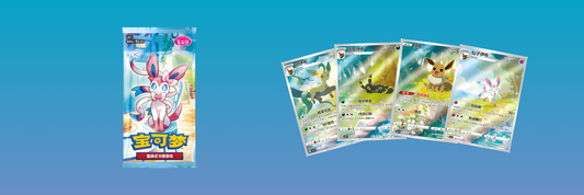 Il Gem Pack Vol. 2 è in arrivo: Eevee e le sue evoluzioni brillano in esclusiva dalla Cina!