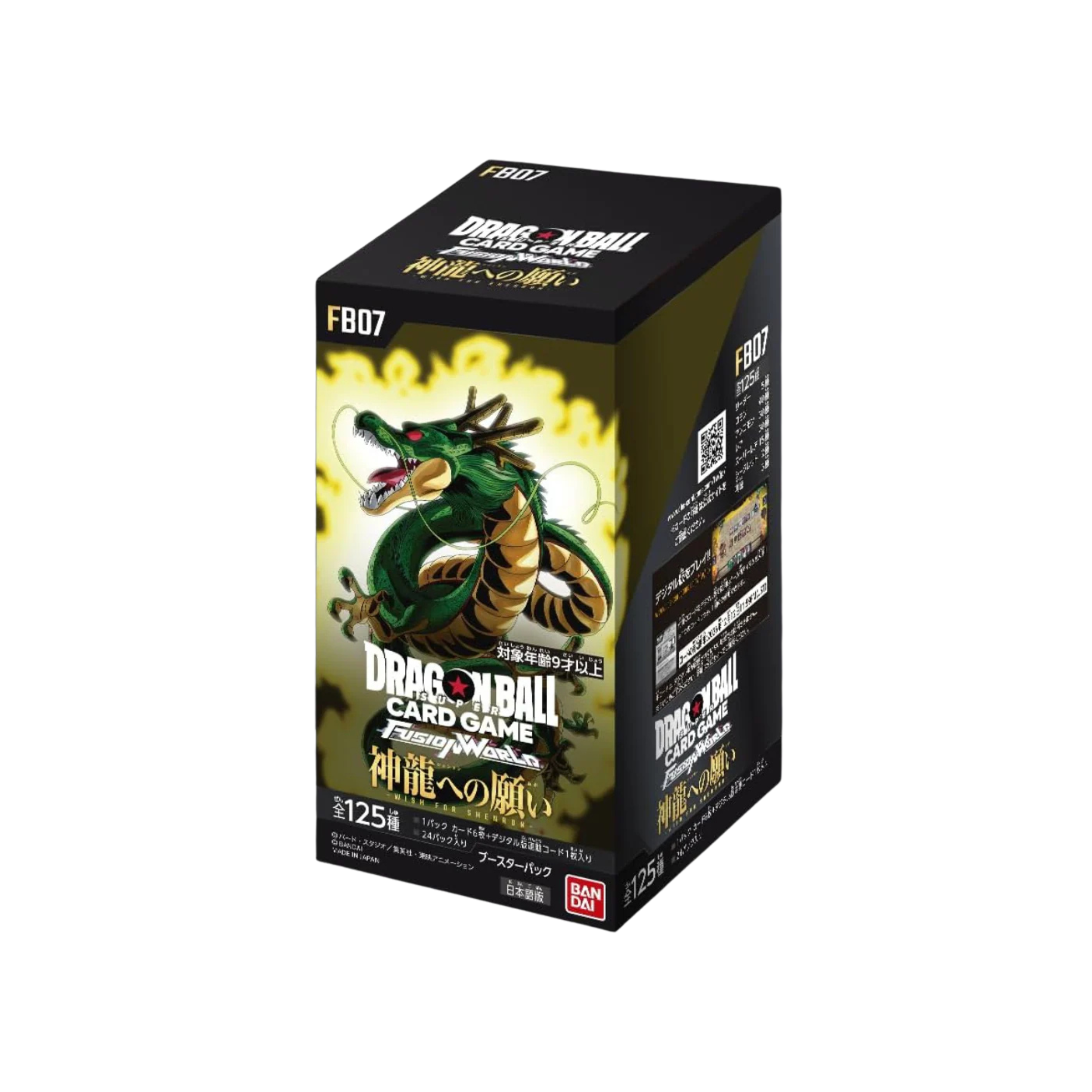 fb07 booster box Dragon Ball Super Fusion World FB07 Booster Box JP