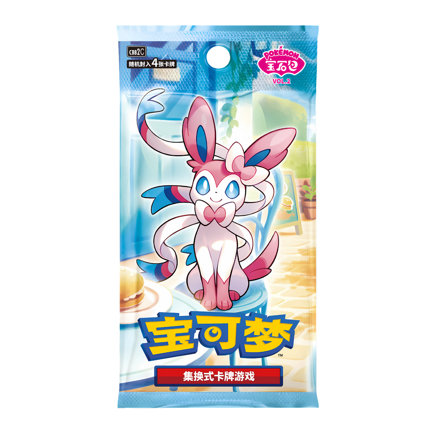 Pokémon - Gem Pack Vol. 2 Display 15 Buste (CN)