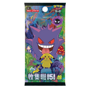 Pokémon - Collect 151 Vol. 3 Booster Box 6 Buste (CN)