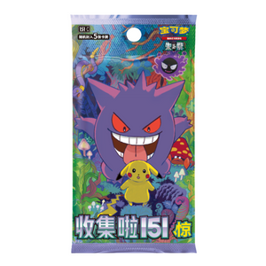 Pokémon - Collect 151 Vol.3 Booster Box 15 Buste (CN)