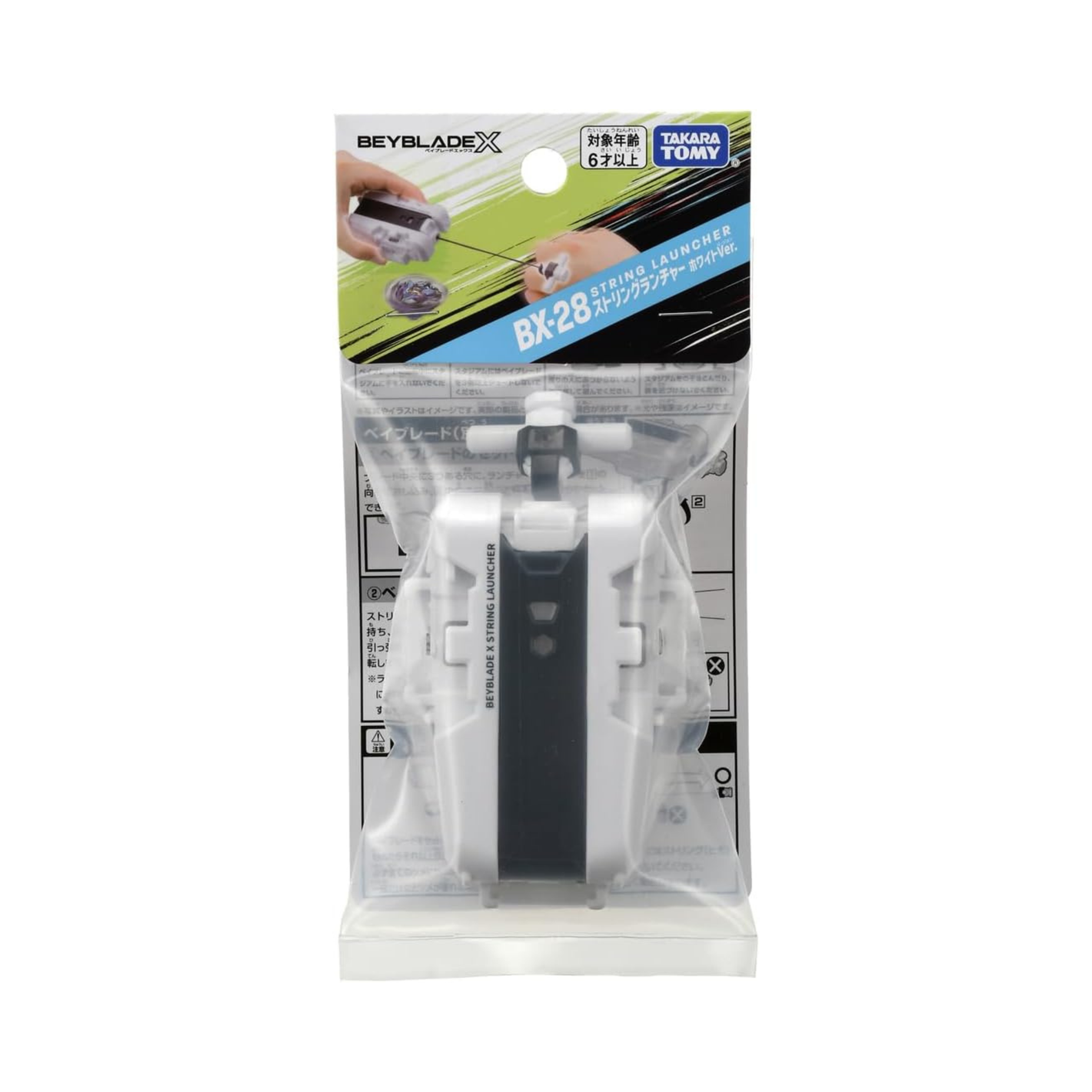Takara Tomy - Beyblade X BX‑18 String Launcher Bianco