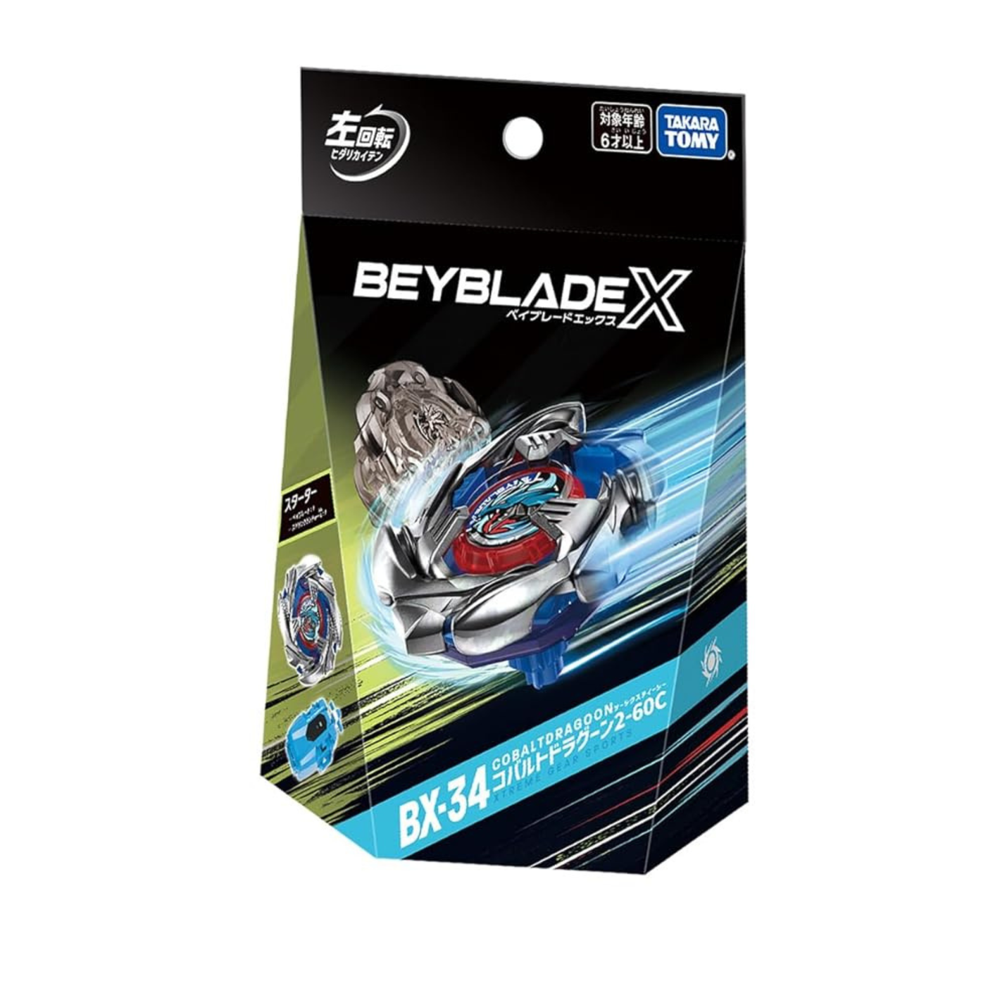 Takara Tomy - Beyblade X BX-36 Random BS Whale Wave