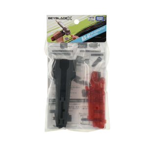 Takara Tomy - Beyblade X BX-41 Rubber Custom Grip Gunmetal Ver.