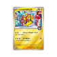Pokémon - Special Box Fukuoka Pokemon Center
