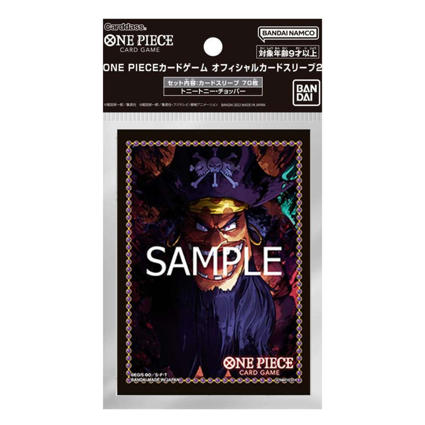 One Piece Card Game Official Sleeves - Official Limited vol.3- Marshall D. Teach (70 bustine)