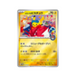 Pokémon - Special Box Hiroshima Pokemon Center