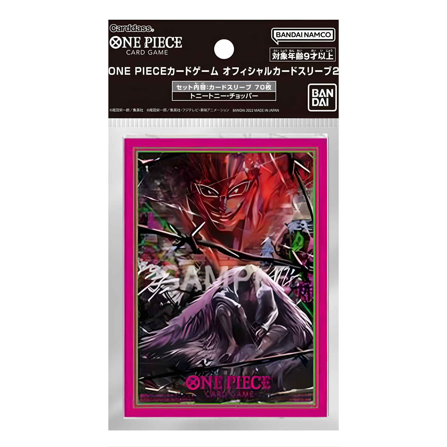 doflamingo card sleeves One Piece Trading Game Limited Edition Donquixote Card Bandai safe protection for your cards One Piece Card Game OFFICIAL