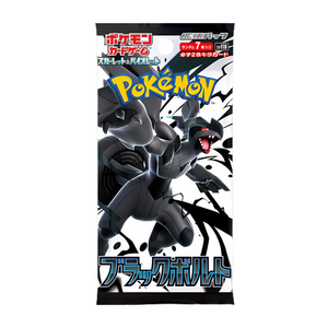 Pokémon - Black Bolt Booster Box Standard (JP)