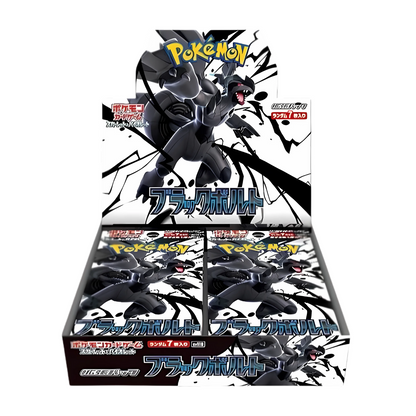 Pokémon - Black Bolt Booster Box Standard (JP)