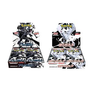 Pokémon - Black Bolt & White Flare Booster Box Standard Bundle (JP)