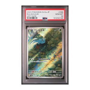 Pokémon - Bulbasaur SV2a (JP) - PSA 10 GEM MT