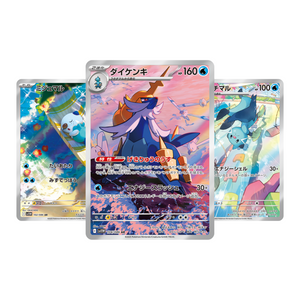 Pokémon - Black Bolt Booster Box Deluxe (JP)