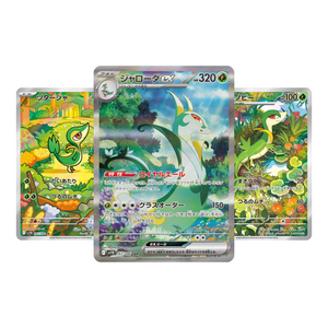 Pokémon - White Flare Booster Box Standard (JP)