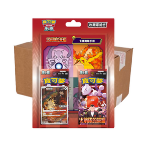 Pokémon - The Glory of Team Rocket Case 12x Collector Set (CN)