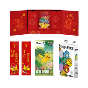 Pokémon - Collect 151 New Year Gift Box (CN)