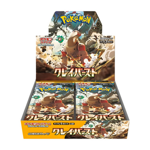 Pokémon - Clay Burst Booster Box (JP)