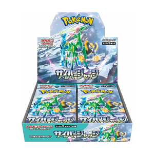 Pokémon - Cyber Judge Booster Box (JP)