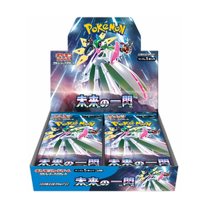 Pokémon - Future Flash Booster Box (JP)