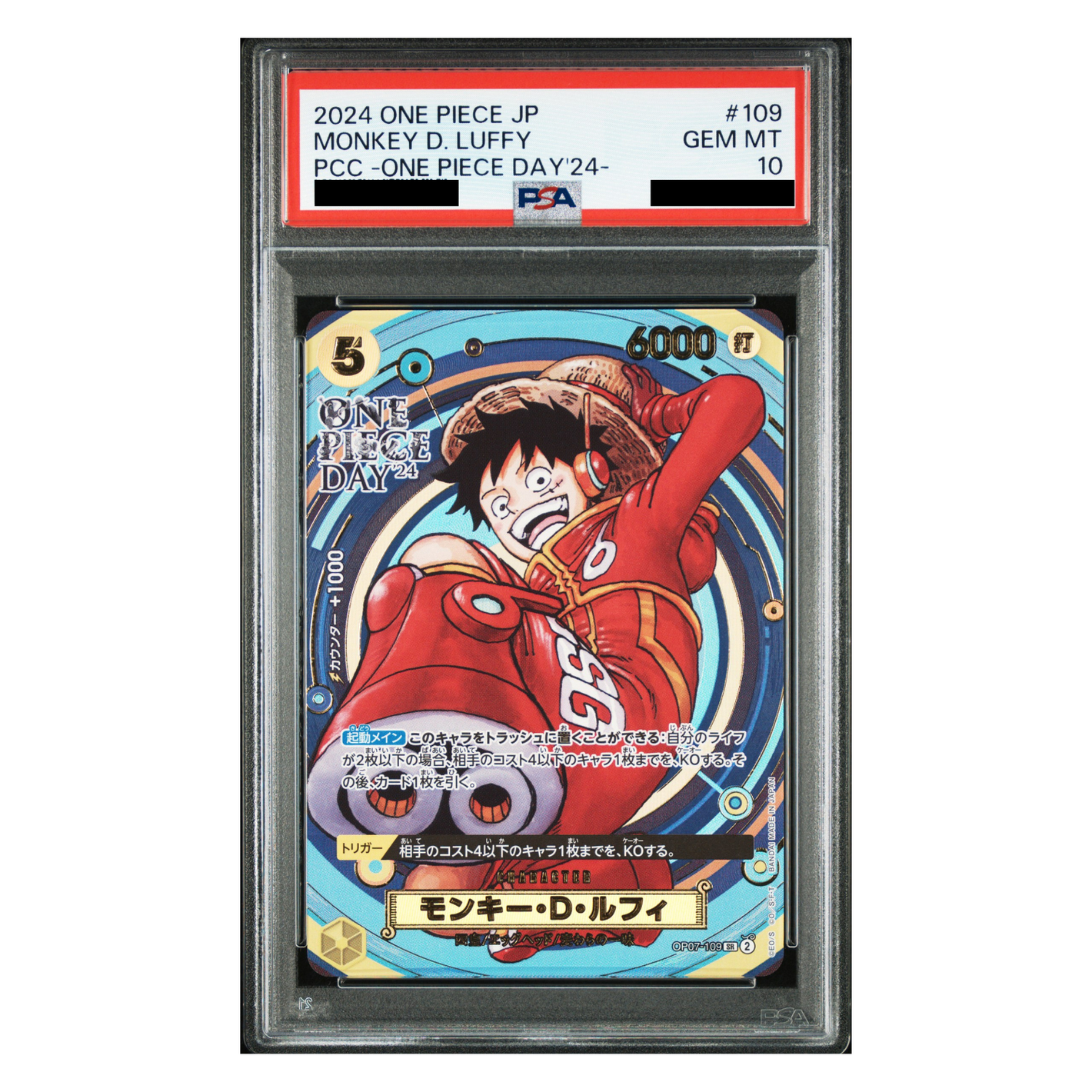 One Piece Card Game - Monkey D. Luffy OP07-109 PCC -One Piece Day'24- PSA 10 (JP)