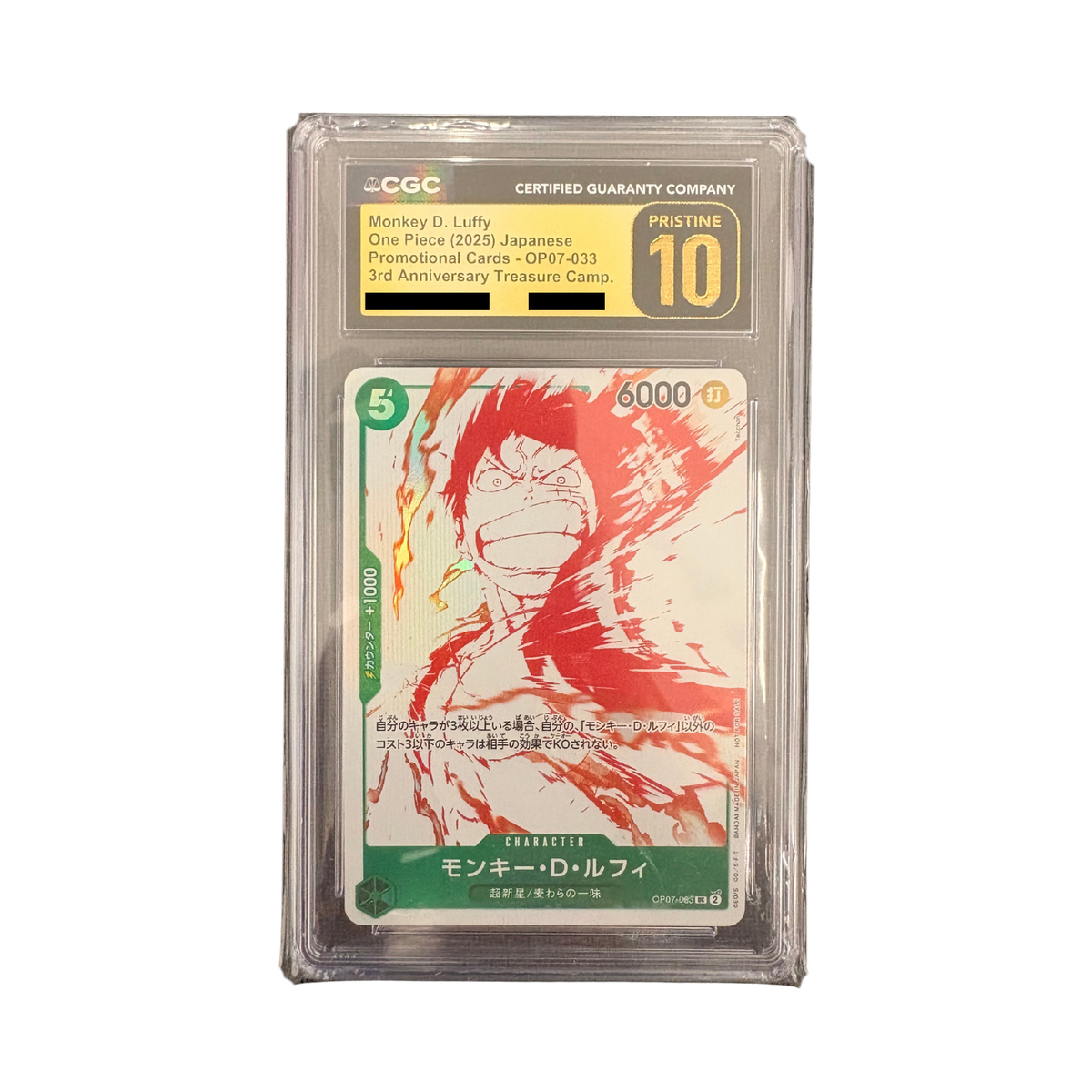 One Piece Card Game - MONKEY D. LUFFY OP07-033 PROMOTIONAL CARD CGC 10 (JP)