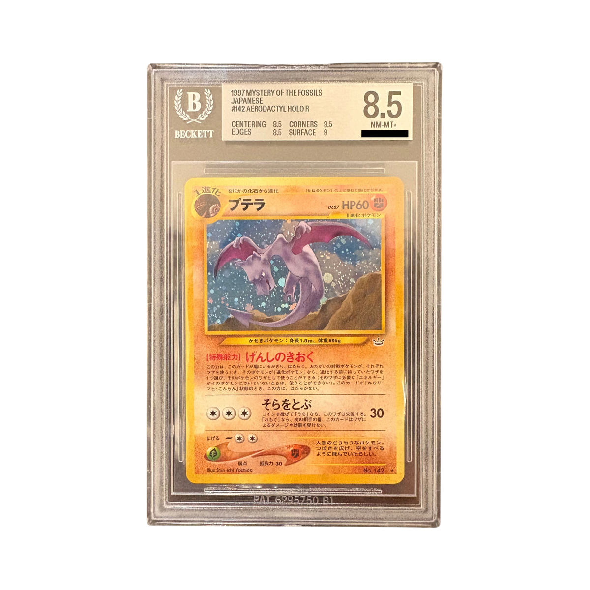 Pokémon - Aerodactyl 142 Holo R Mystery of the Fossils BGS 8.5 (JP)