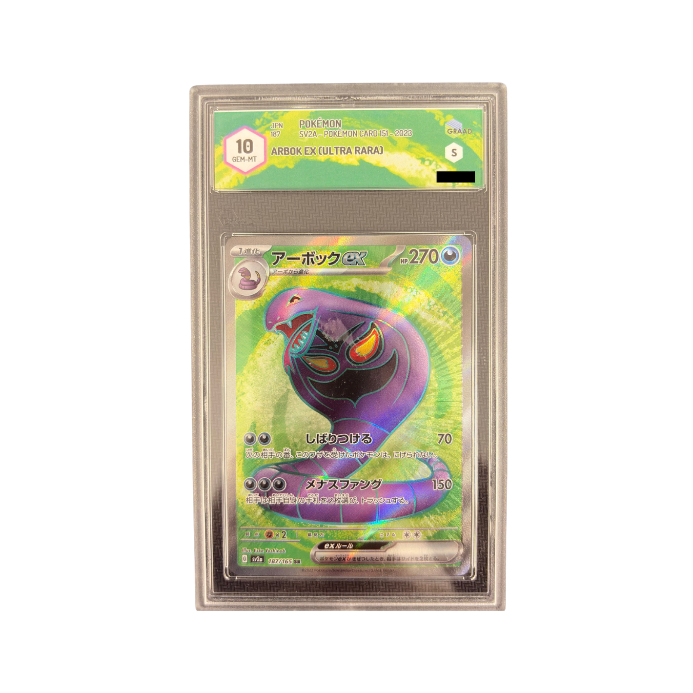 Pokémon - ARBOK EX 187/165 ULTRA RARA 151 GRAAD 10 (JP)
