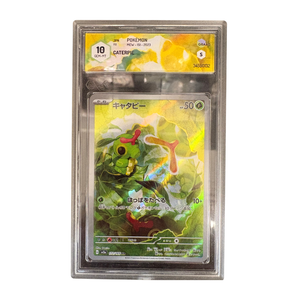 Pokémon - CATERPIE 172/165 ART RARE GRAAD 10 (JAP)