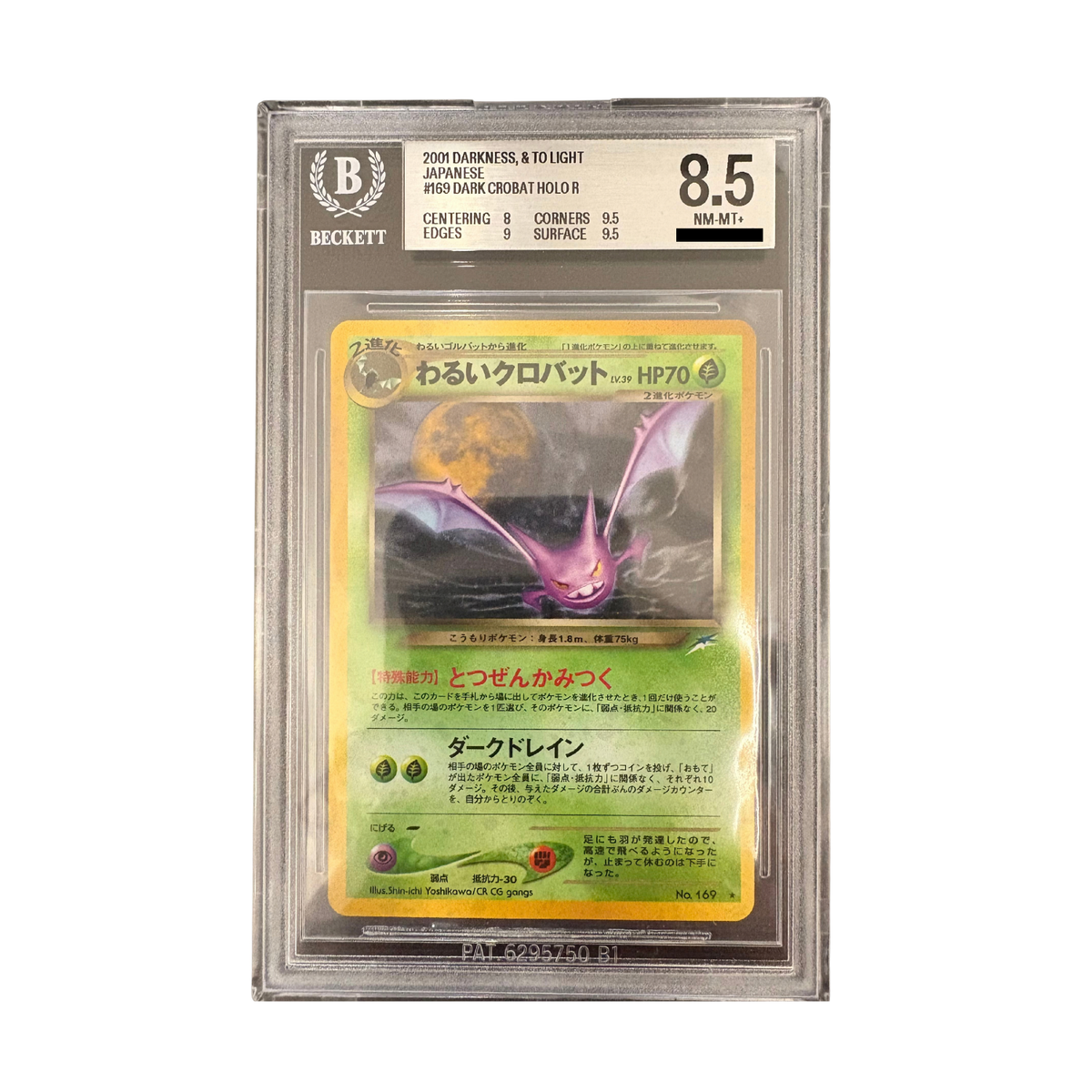 Pokémon - Dark Crobat 169 Holo Rare BGS 8.5 (JPN)