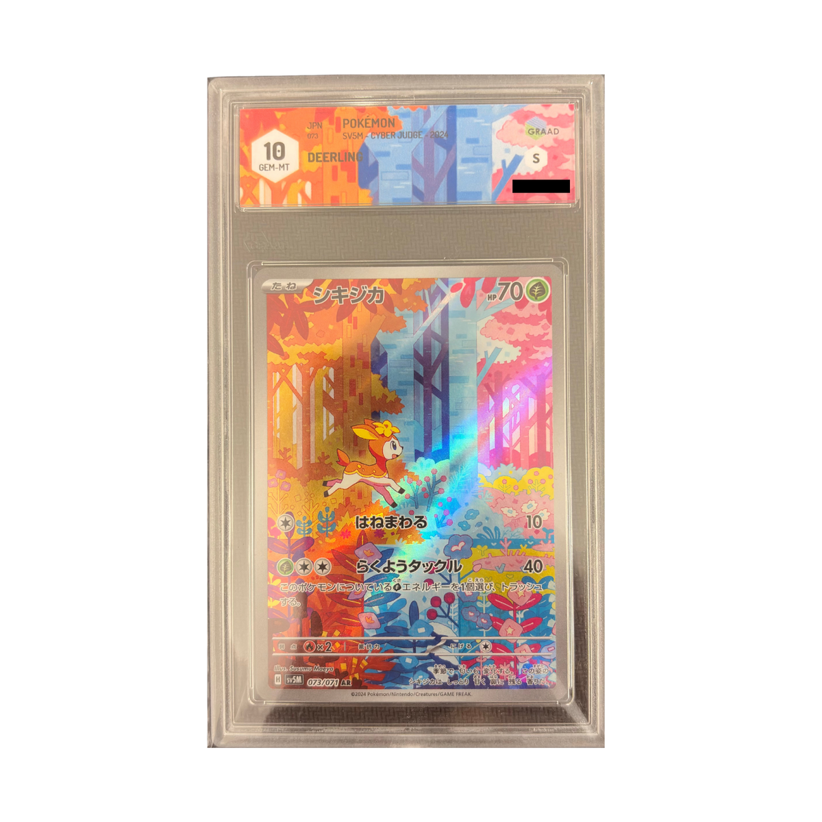 Pokémon - Deerling 073/071 Cyber Judge GRAAD 10 (JP)