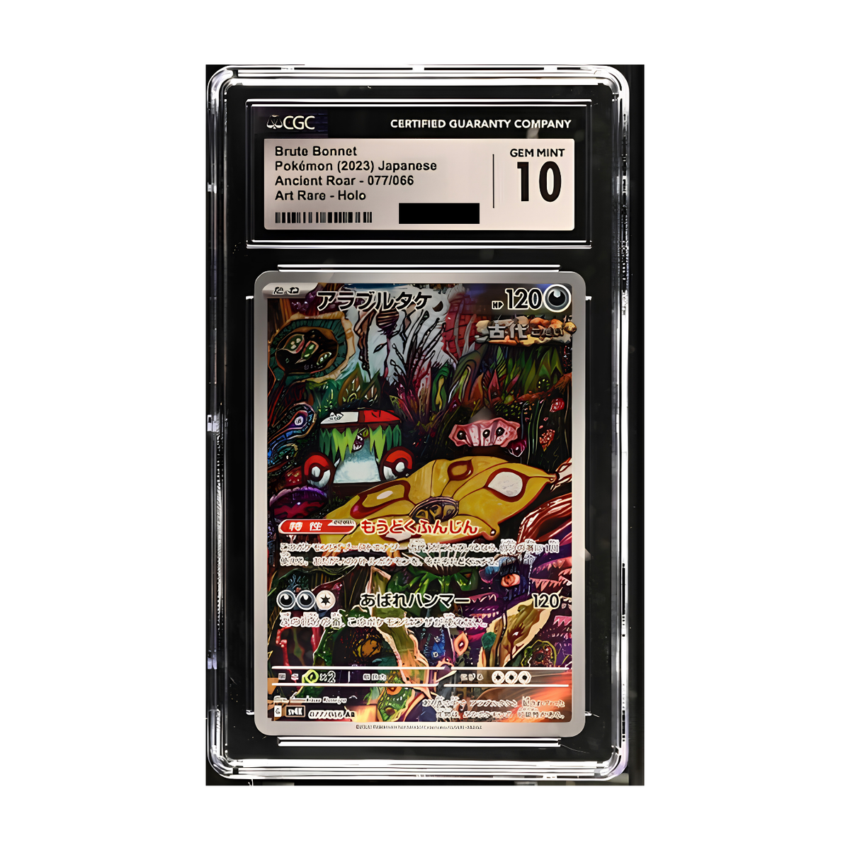 Pokémon - Brute Bonnet 077/066 Art Rare Holo CGC 10 (JP)