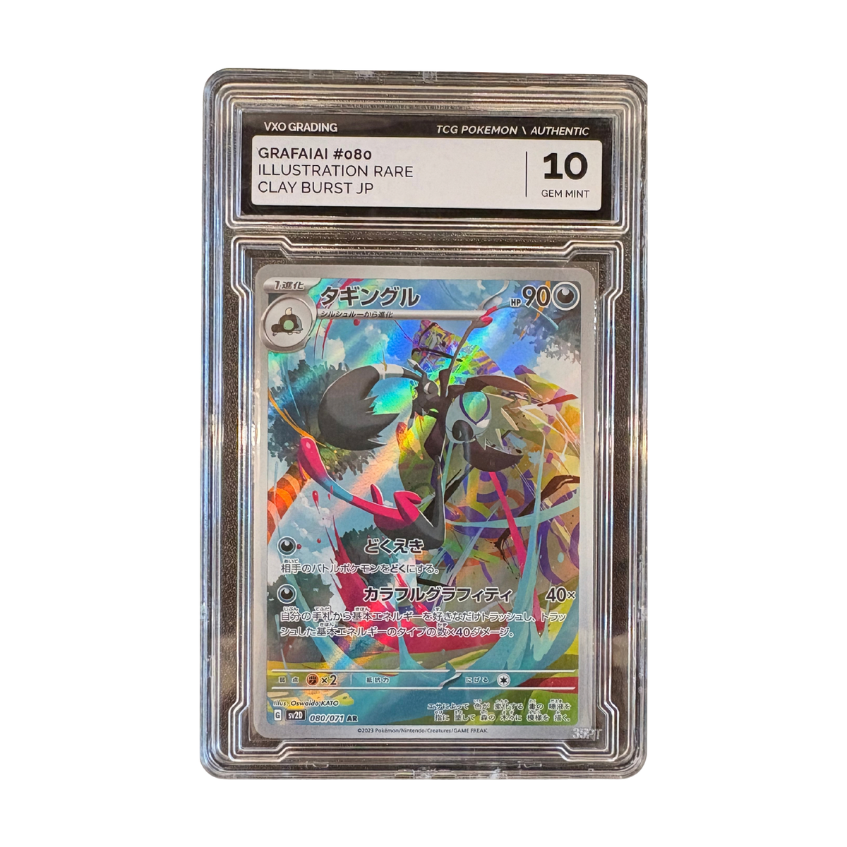 Pokémon - Grafaiai 080/071 Illustration Rare VXO Grading 10 (JP)