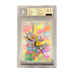 Pokémon - IONO'S WATTREL P 232/SV-P Scarlet & Violet BGS 9.5 (JP)