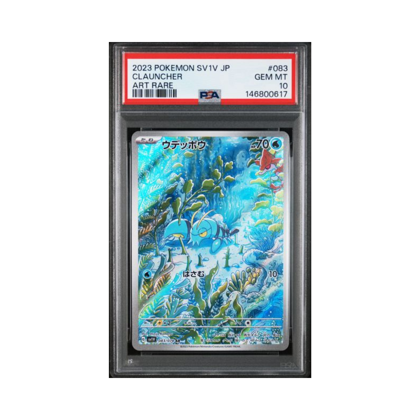 Pokémon - Clauncher 083/073 Art Rare PSA 10 (JP)