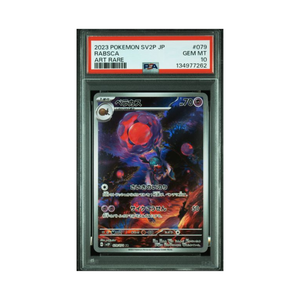 Pokémon - Rabsca 079/071 Art Rare PSA 10 (JP)