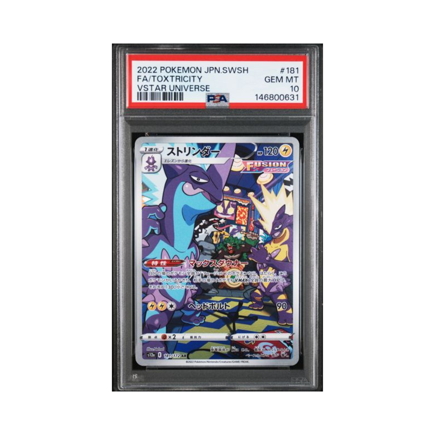 Pokémon - Toxtricity 181/172 Art Rare PSA 10 (JP)
