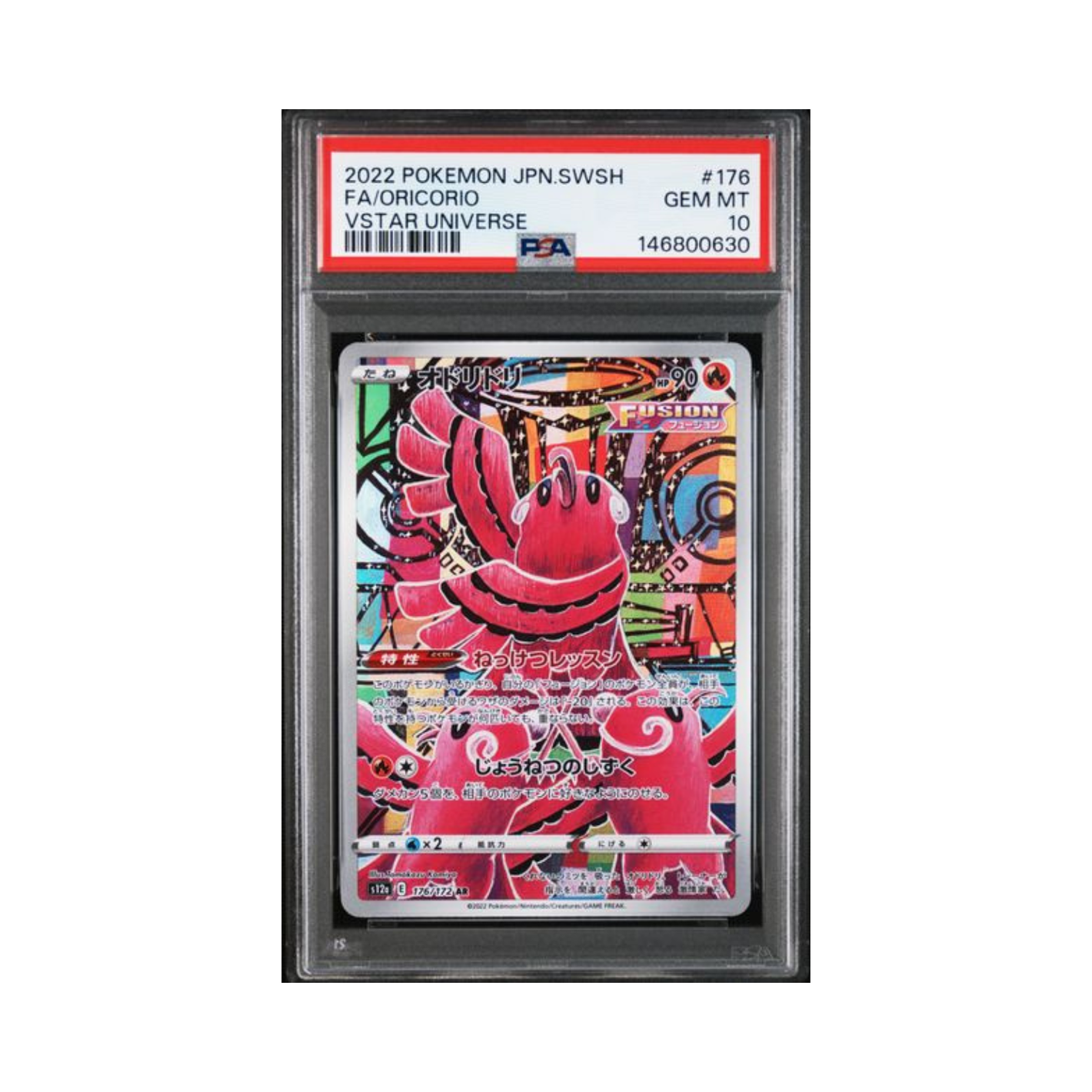 Pokémon - Oricorio 176/172 Art Rare PSA 10 (JP)
