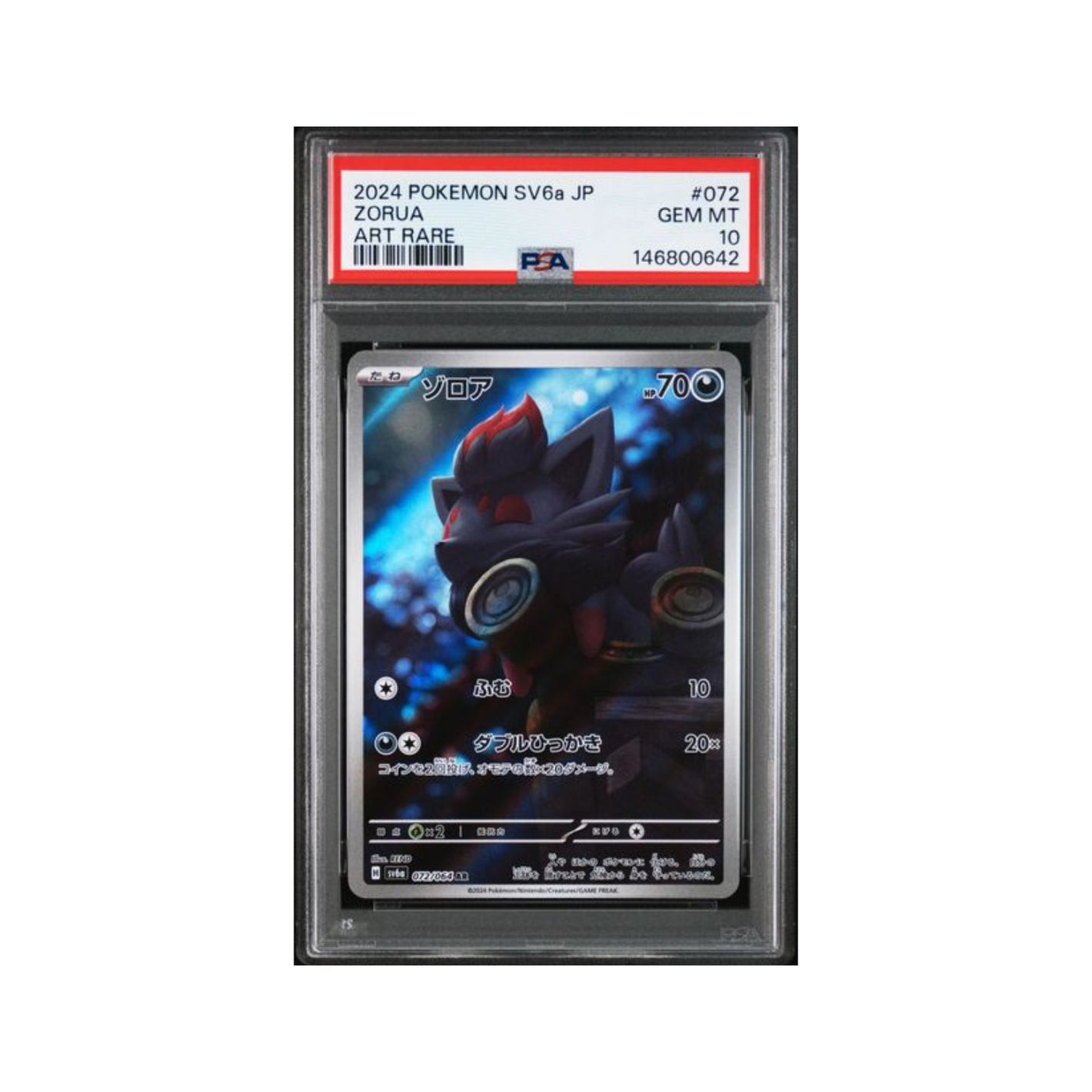 Pokémon - Zorua 072/064 Art Rare PSA 10 (JP)