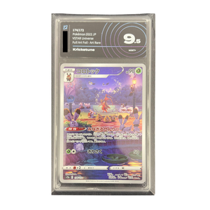 Pokémon - Kricketune 174/172 Art Rare AiGrading 9.5 (JP)