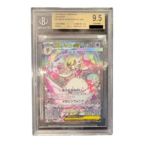 Pokémon - Mega Gardevoir Ex 087/063 Special Art Rare BGS 9.5 (JPN)