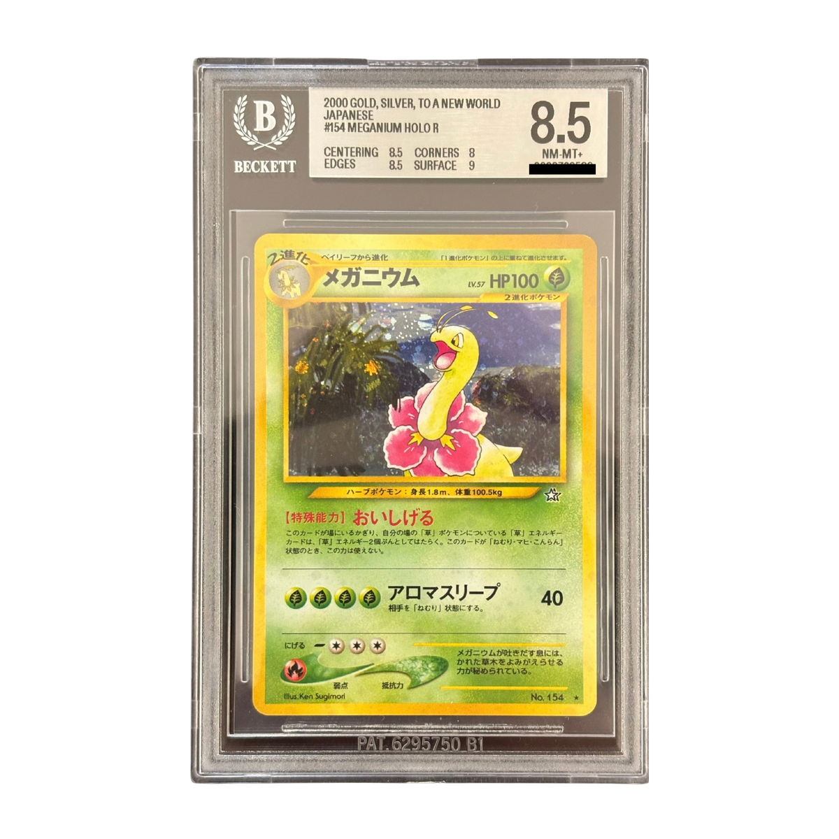 Pokémon - Meganium 154 Holo Rare Gold, Silver, to a New World BGS 8.5 (JP)