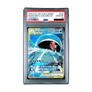 Pokémon - Magikarp & Wailord GX 019/095 Double Rare PSA 10 (JPN)