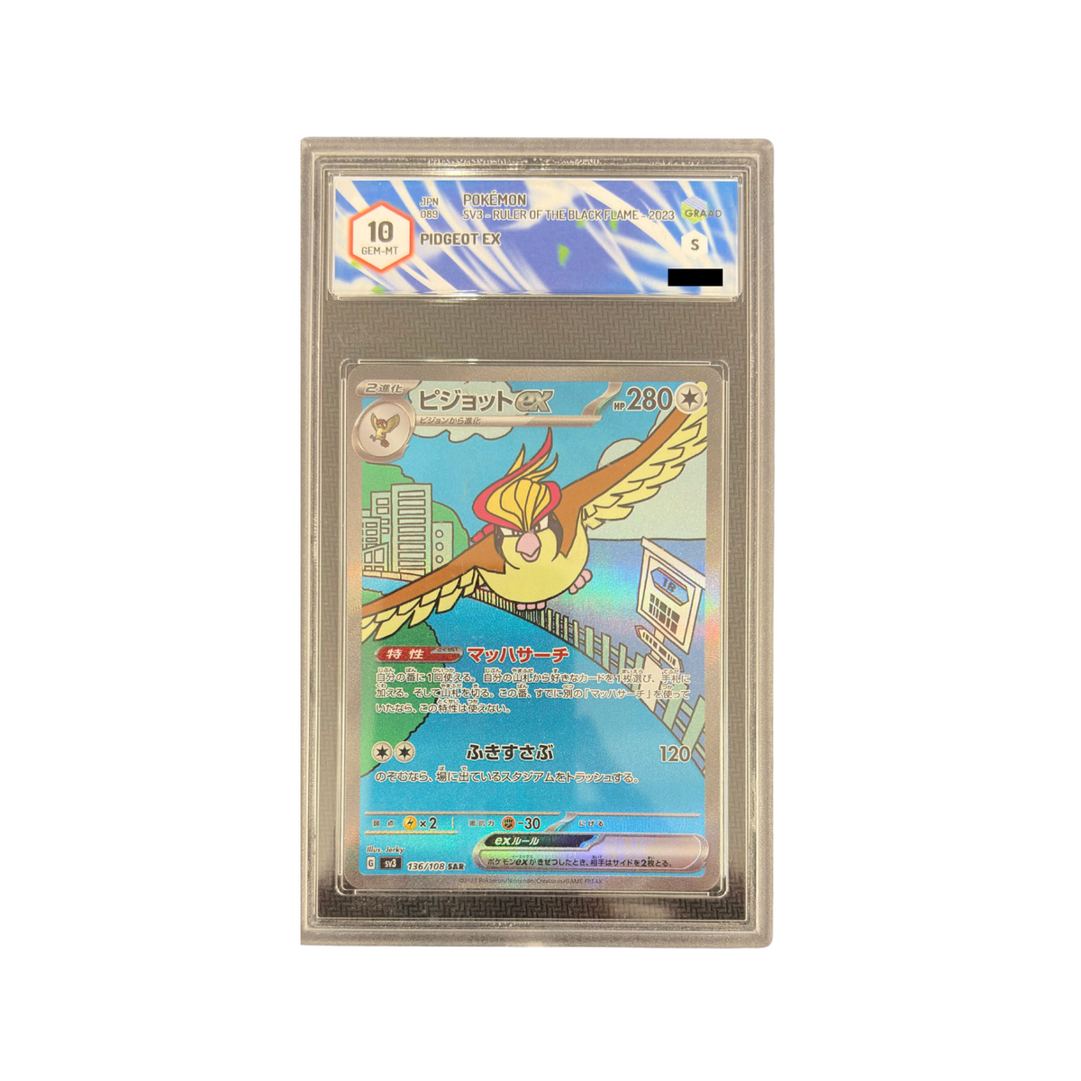Pokémon - PIDGEOT EX 136/108 SV3 RULER OF THE BLACK FLAME GRAAD 10 (JP)