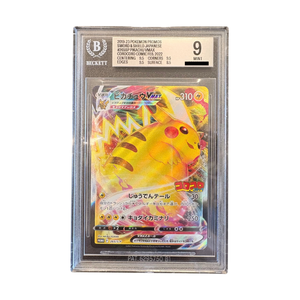 Pokémon - Pikachu VMAX 265/SP Promo BGS 9 (JPN)
