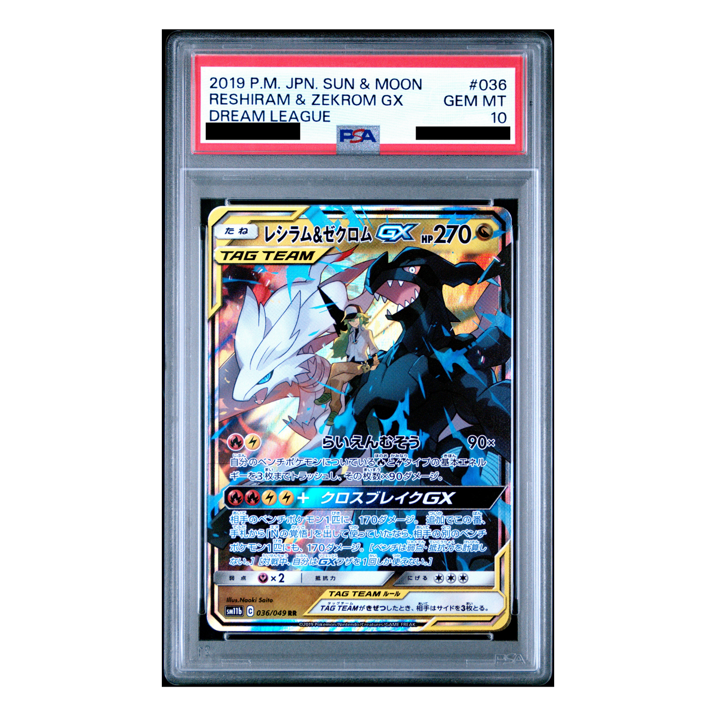 Pokémon - RESHIRAM & ZEKROM GX Dream League 036/049 PSA 10 (JP)