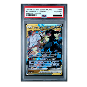 Pokémon - Reshiram & Zekrom GX 036/049 Double Rare PSA 10 (JPN)