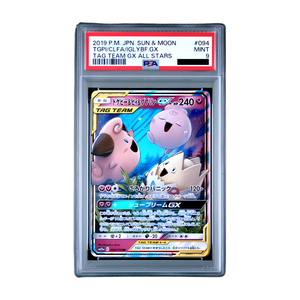 Pokémon - TGPI/CLFA/IGLYBF GX 094/173 Double Rare PSA 9 (JPN)