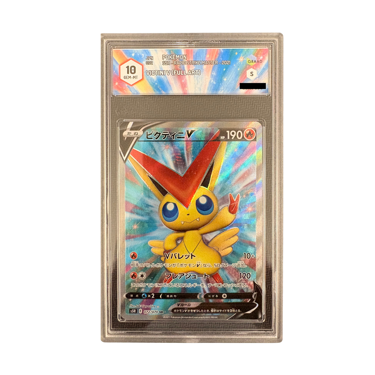 Pokémon - VICTINI V 072/070 SSR- RAPID STRIKE MASTER Full Art GRAAD 10 (JP)