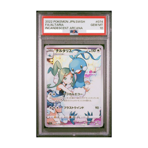 Pokémon - Altaria SWSH (JP) - PSA 10 GEM MT