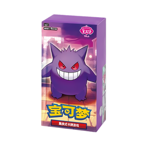 Pokémon - Gem Pack Vol. 3 Display 15 Buste (CN)